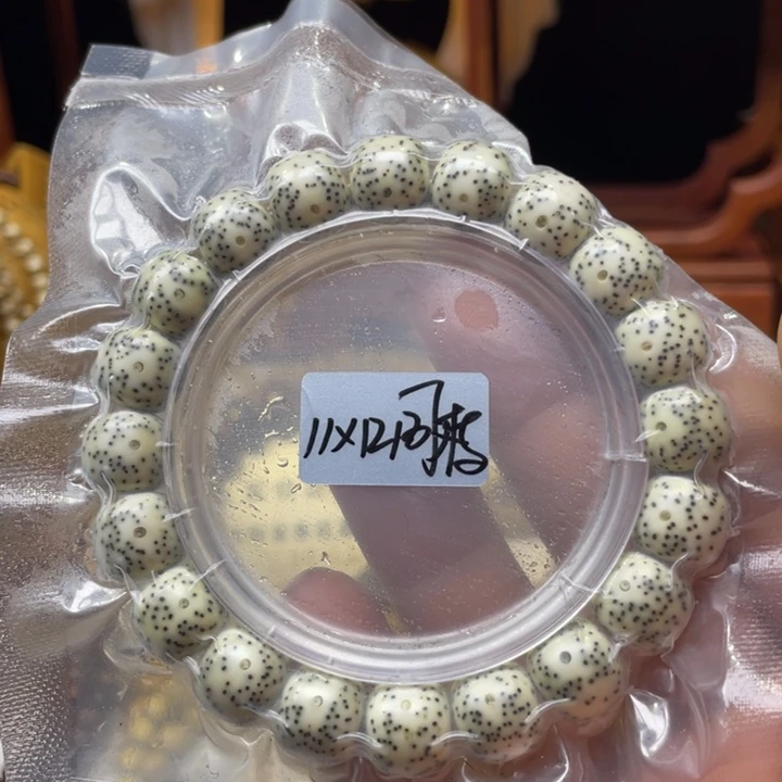 手串星月菩提12-11老型桶骨瓷白