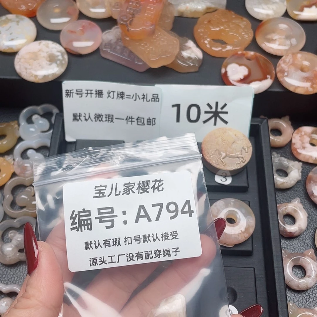 玛瑙/玉髓颈饰未镶嵌╯**H
