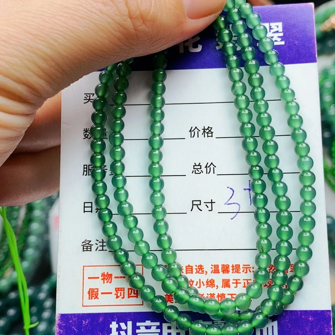 【闪购商品】未镶嵌手链翡翠翡翠