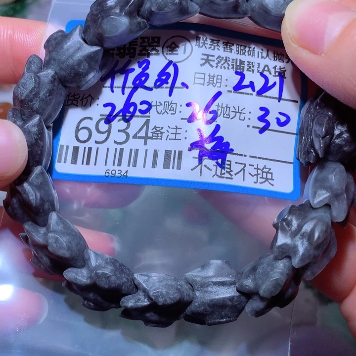定制翡翠未镶嵌竹*外