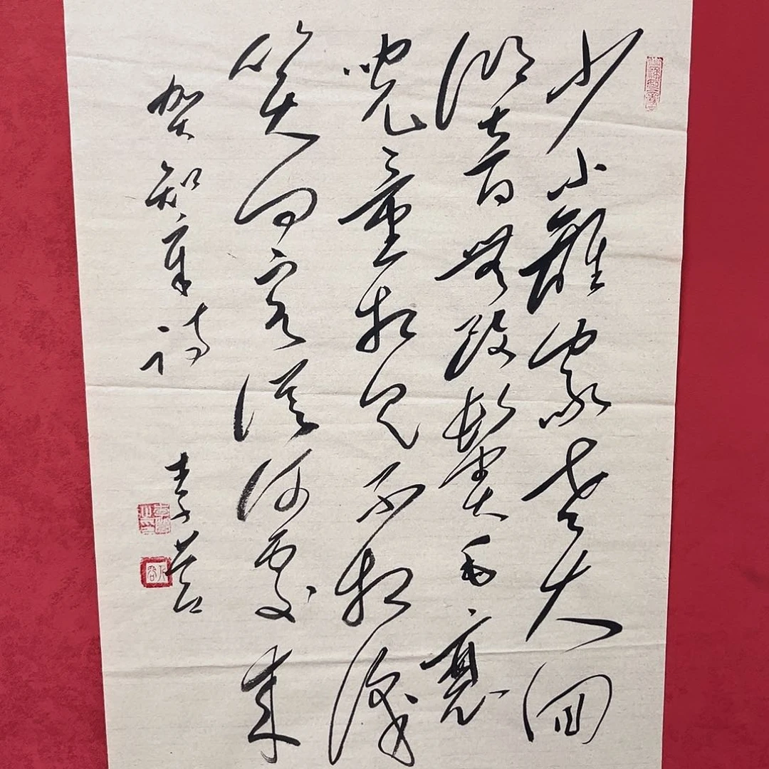 书法李营毛体书法家作品