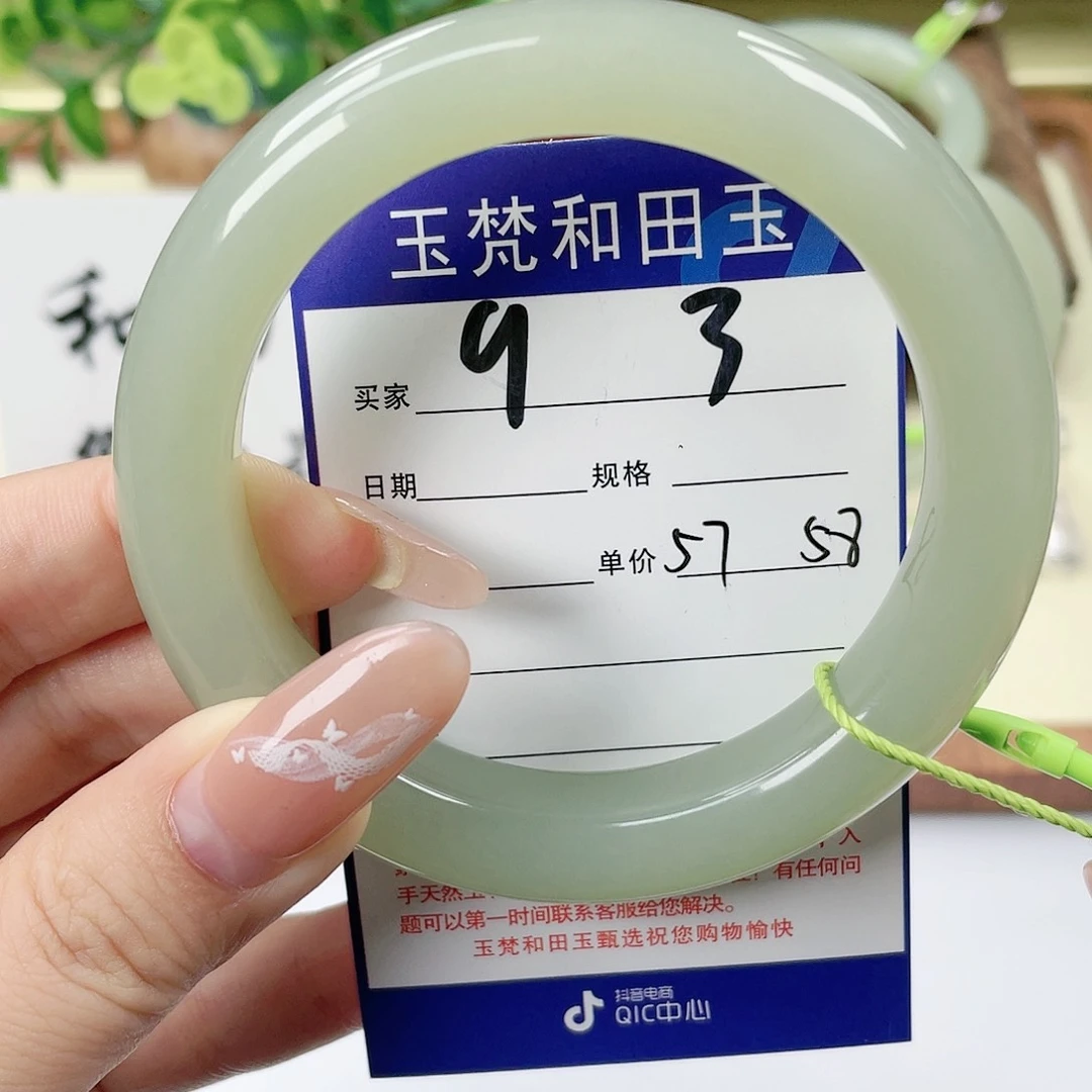 【闪购商品】未镶嵌手镯和田玉
