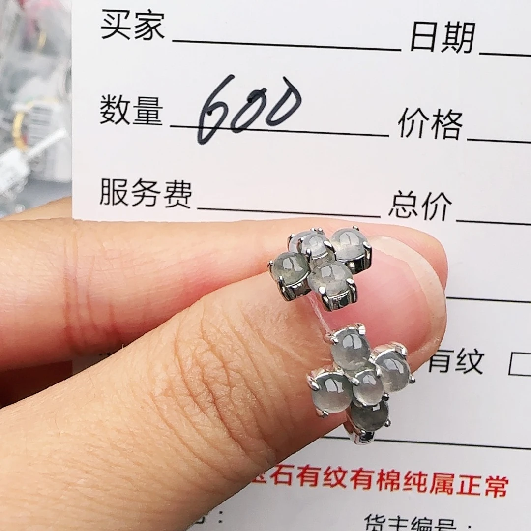 银S925镶嵌戒指翡翠戒指