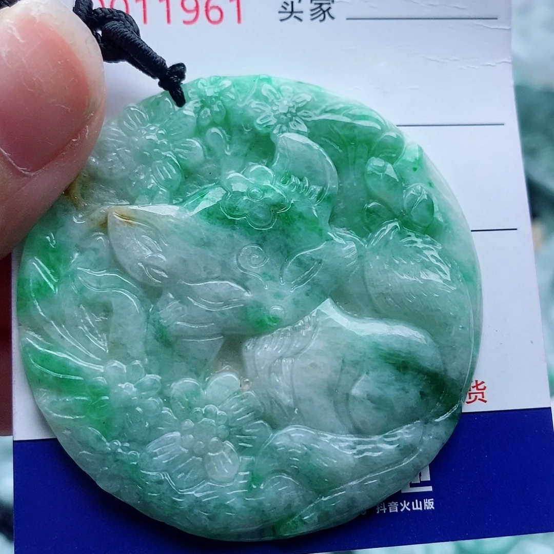 翡翠未镶嵌吊坠(不含链)