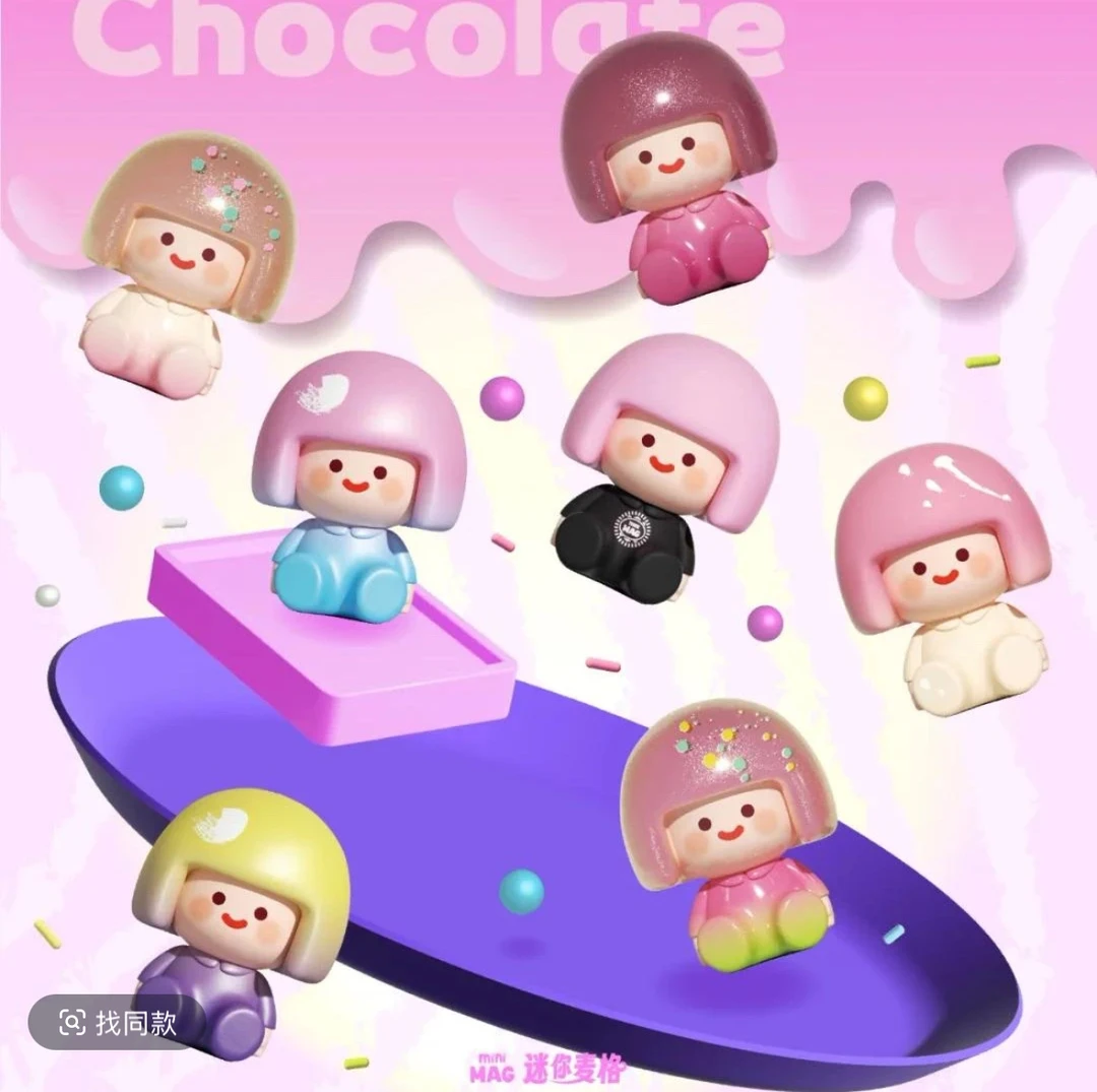 （拆盒）mini麦格萌粒盲盒盲袋礼物推荐