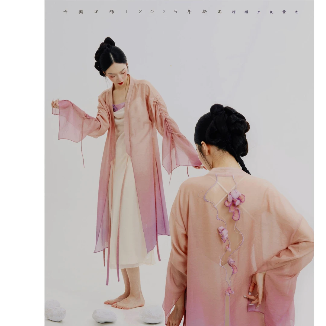 千鹤万蝶|熠熠生花古典现代古风舞蹈日常新中式外衫汉服左左同款