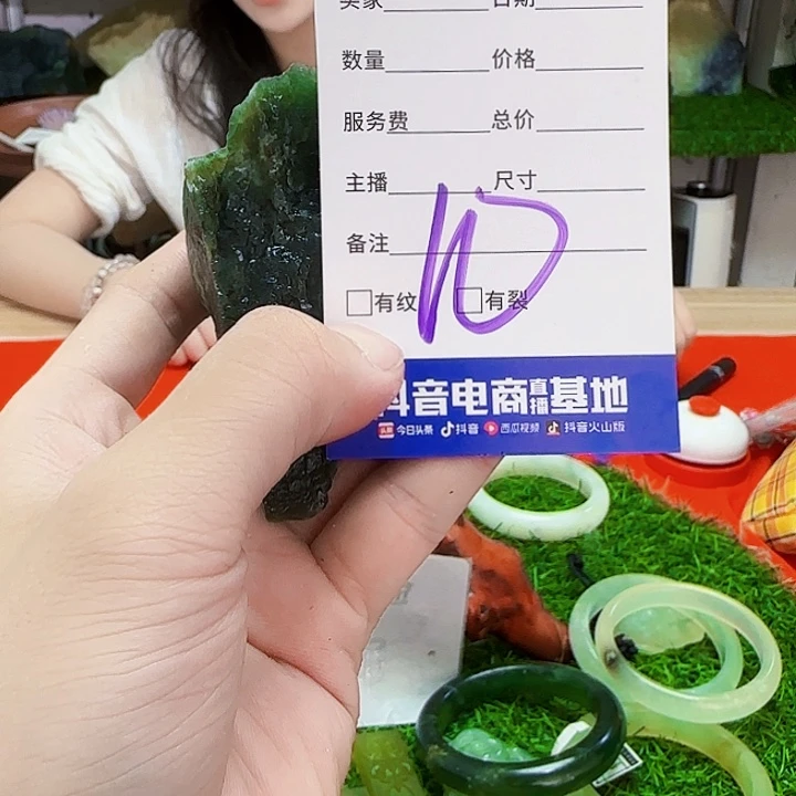 蛇纹石玉未镶嵌岫玉原石