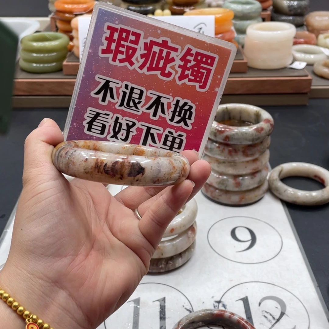 用***8未镶嵌手镯石英质玉