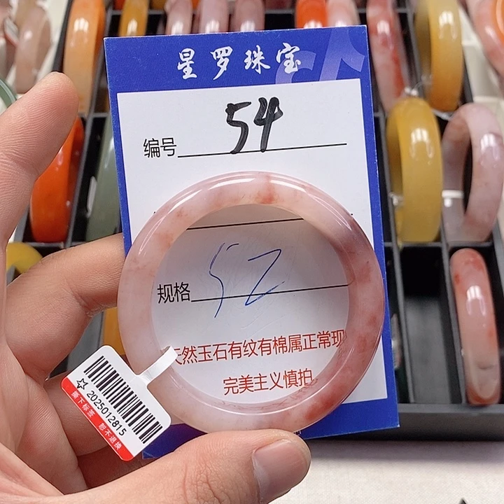 未镶嵌手镯石英质玉（金丝玉）
