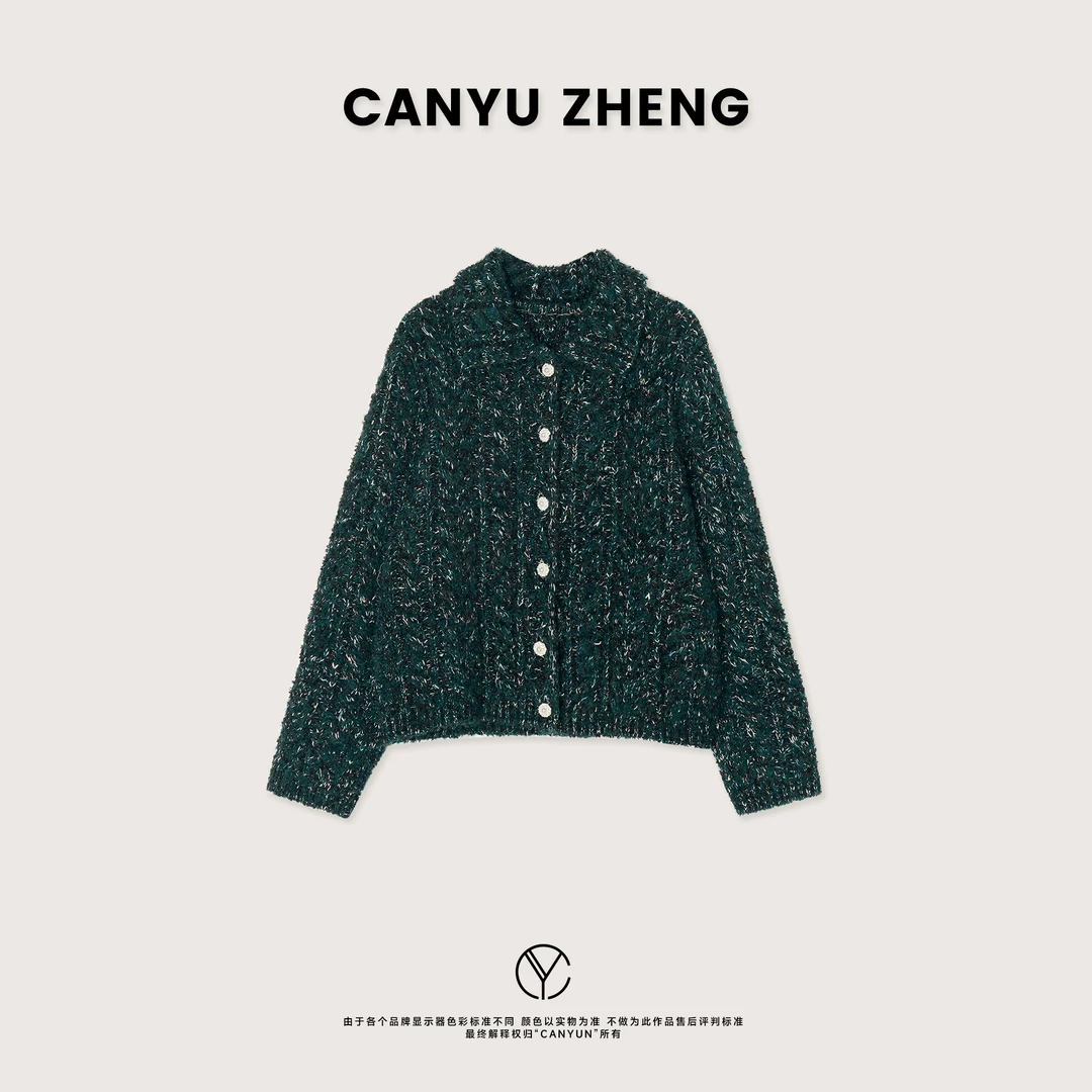 CANYU ‘’高定纱线‘’羊毛混纺花纱绞花工艺针织翻领开衫上衣