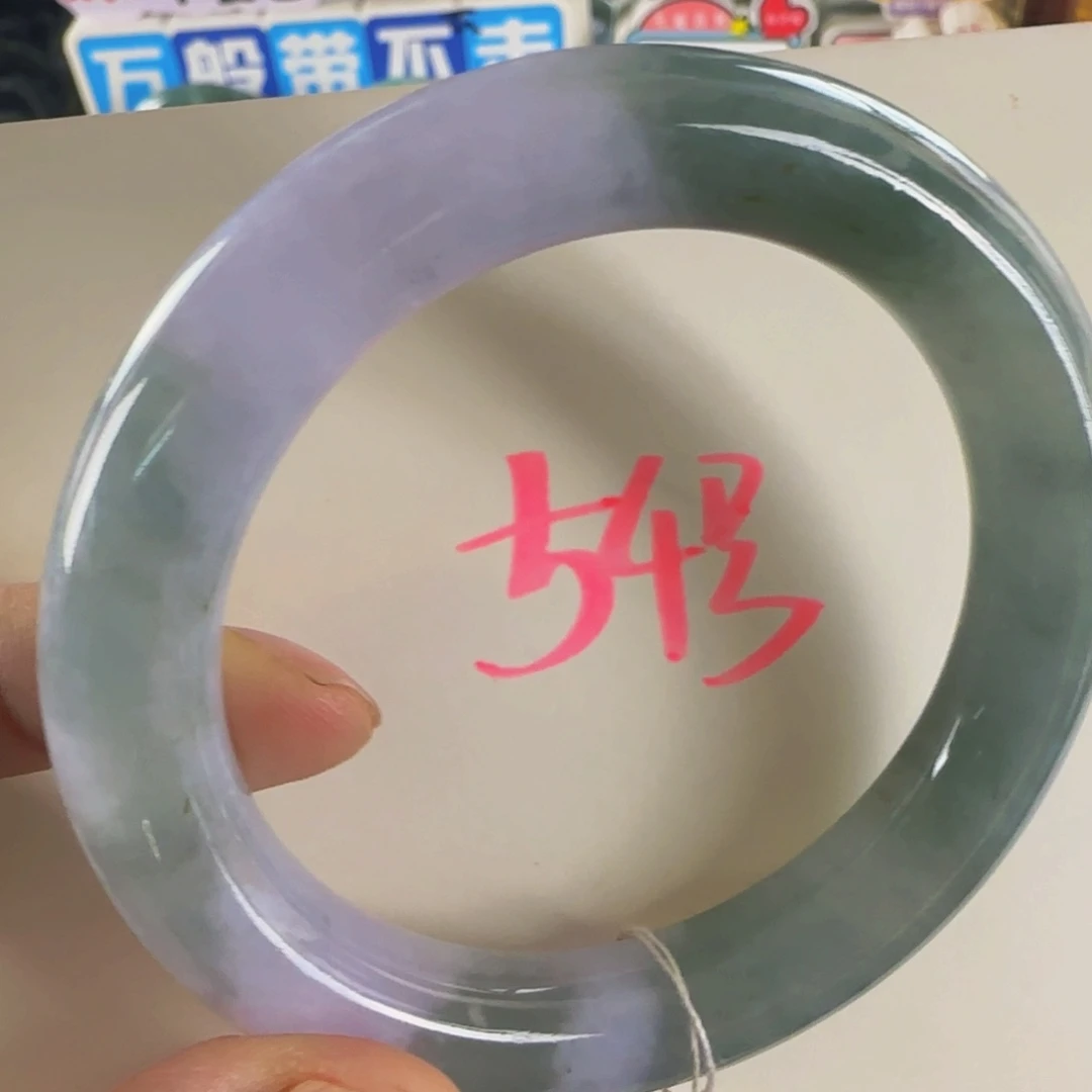 未镶嵌手镯翡翠老坑57