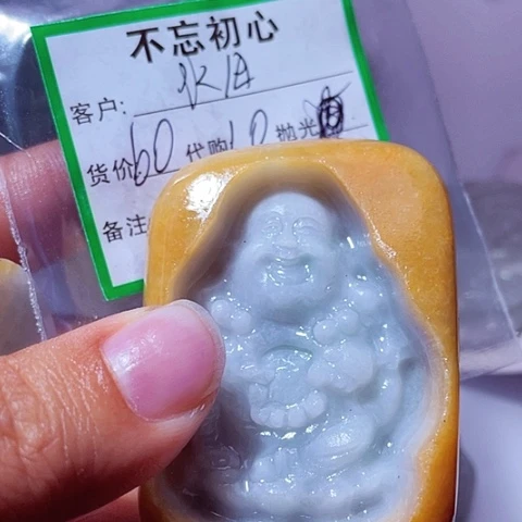 水***田翡翠未镶嵌颈饰缅甸