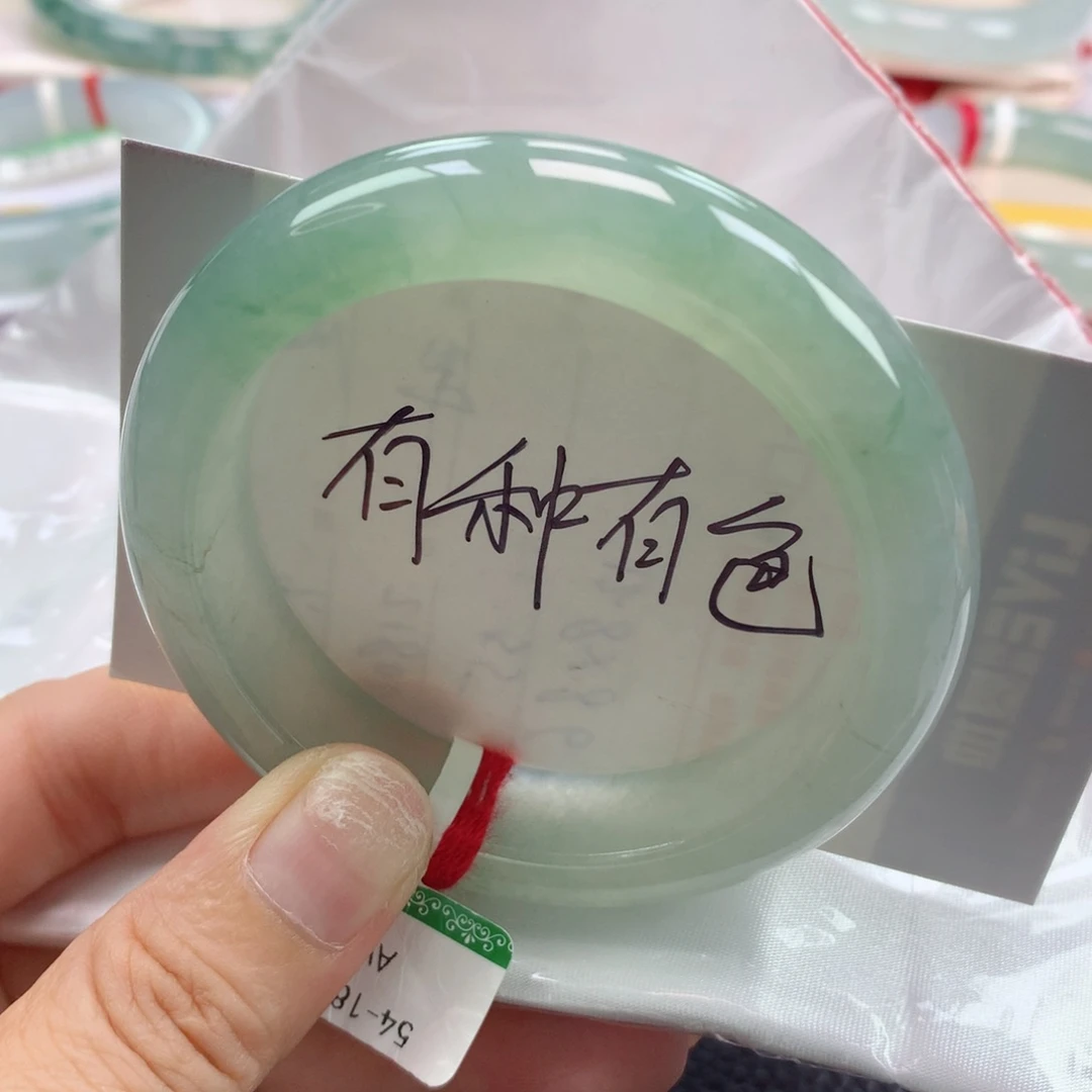 未镶嵌手镯翡翠缅甸天然翡翠54圈