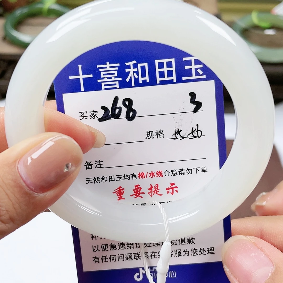 【闪购商品】未镶嵌手镯和田玉