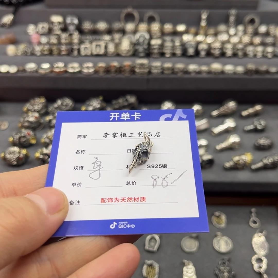 烧***花手串椰蒂银饰银饰