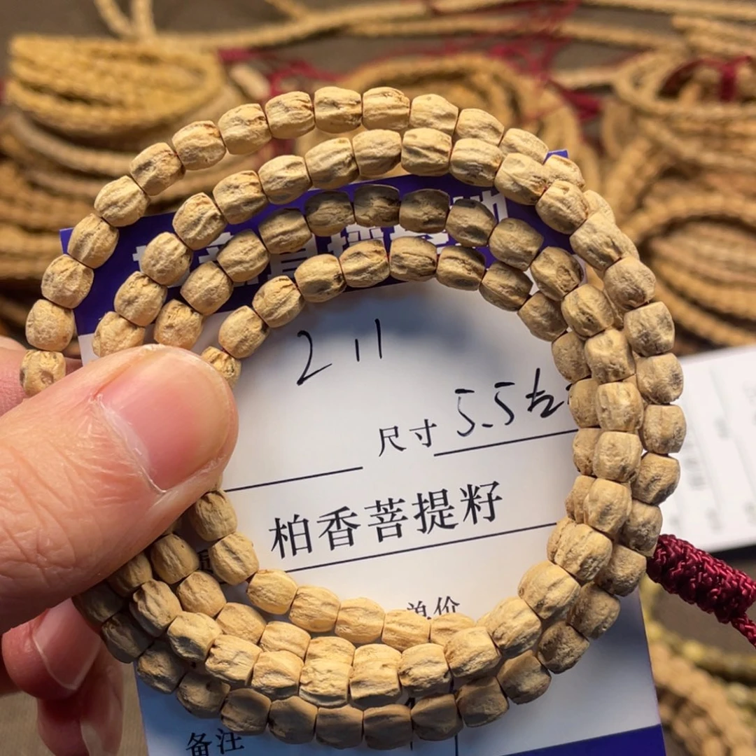 柏香籽/百香籽手串