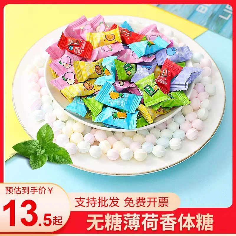无糖薄荷糖清新口气香体糖接吻水果味糖休闲零食散装商用招待批发