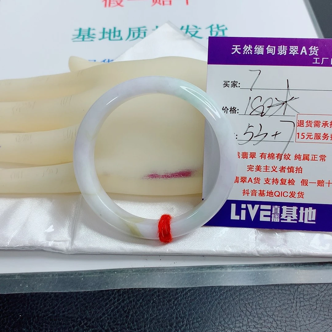 翡翠手镯未镶嵌天然翡翠7