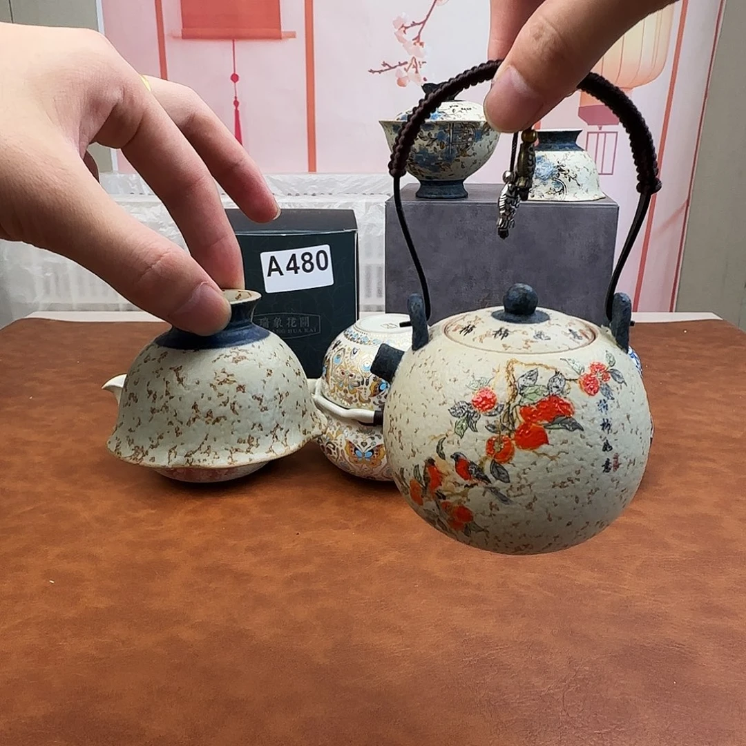 洛***璃颜瓷闪购商品链接柿子火石红提梁+1杯