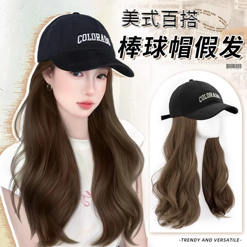帽子假发一体女时尚新款百搭棒球帽仿全真人发蓬松自然网红款假发