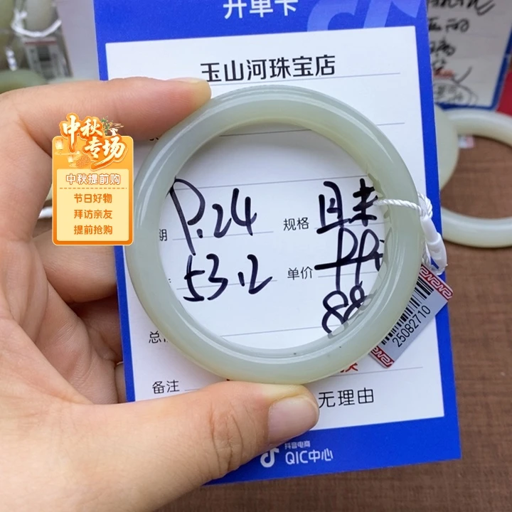 江***停未镶嵌手镯和田玉