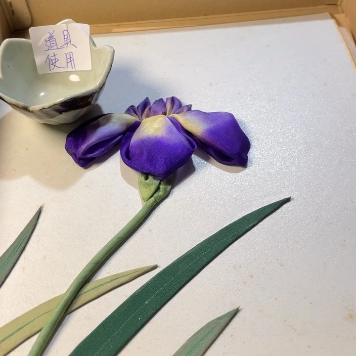 鸿*姐恭喜发财快乐开心