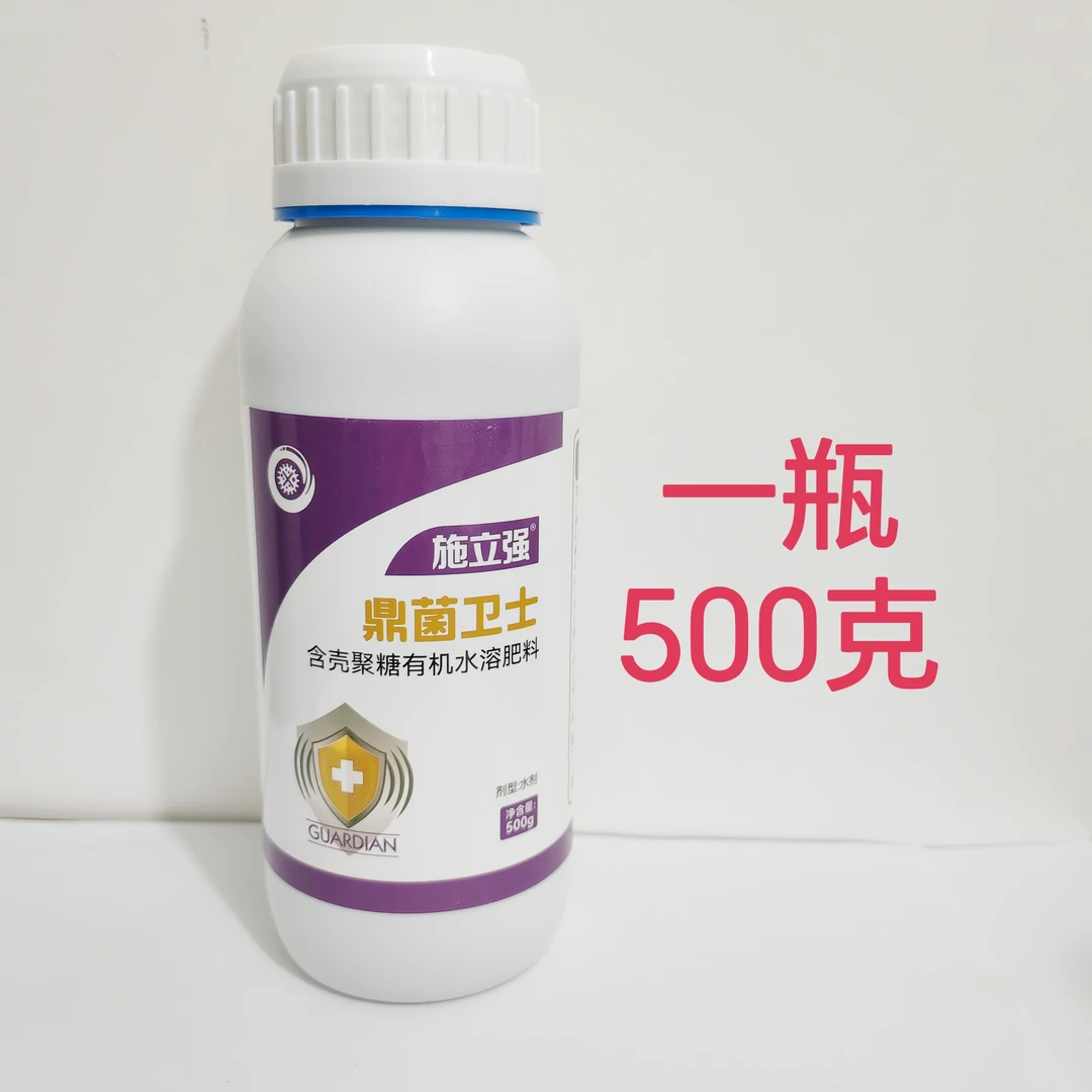 杨树腐烂溃疡真菌细菌叶面肥