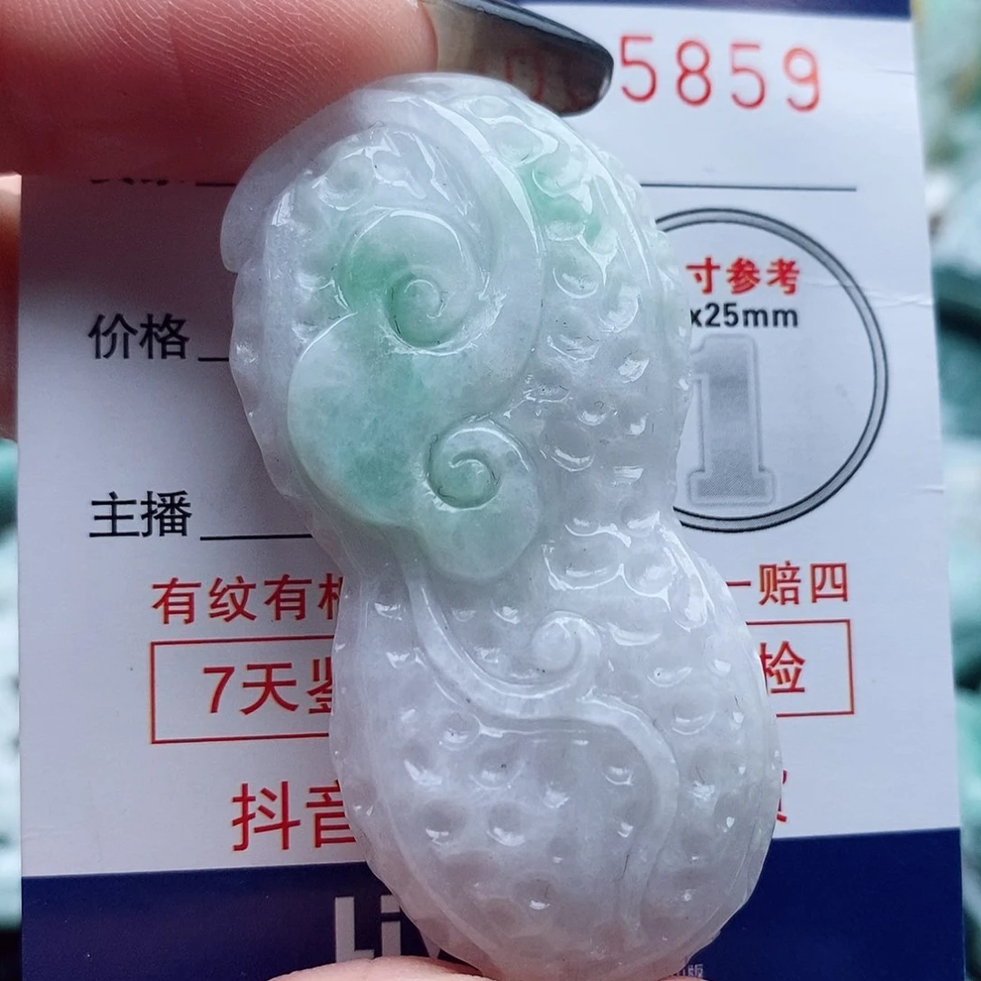 翡翠未镶嵌吊坠(不含链)l**呵