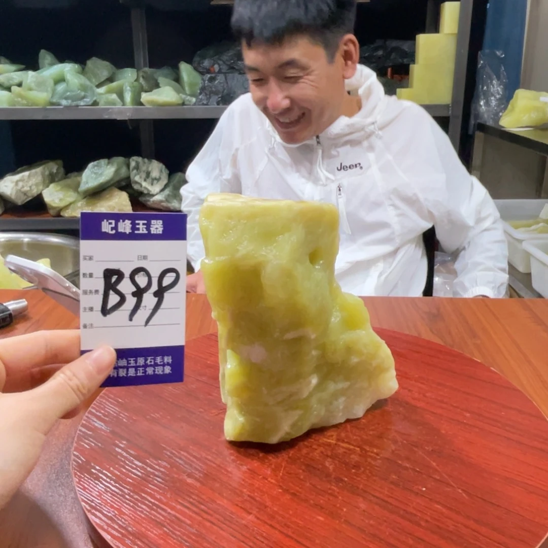 蛇纹石玉未镶嵌原石