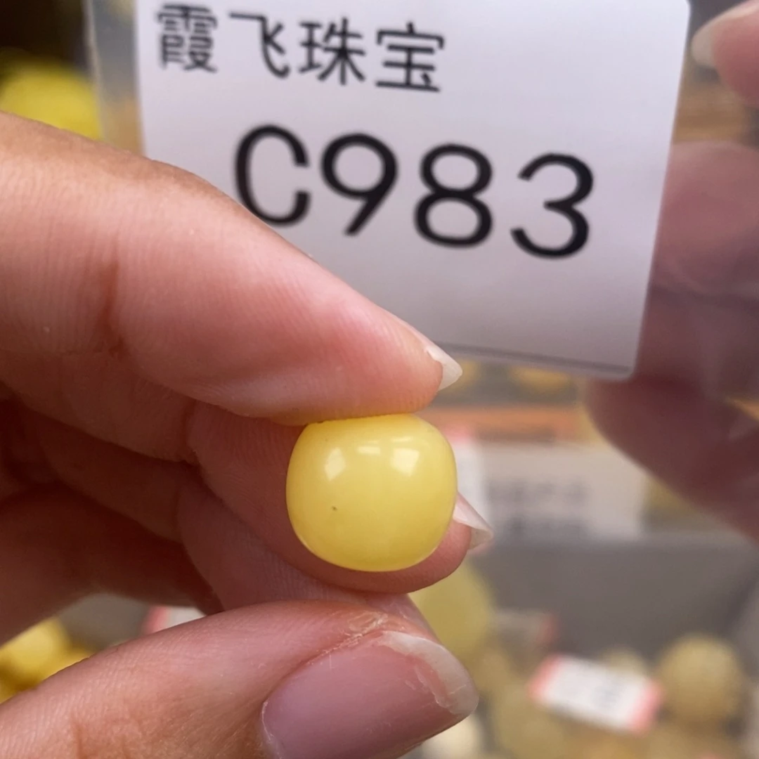 琥珀未镶嵌珠宝奇石11.6