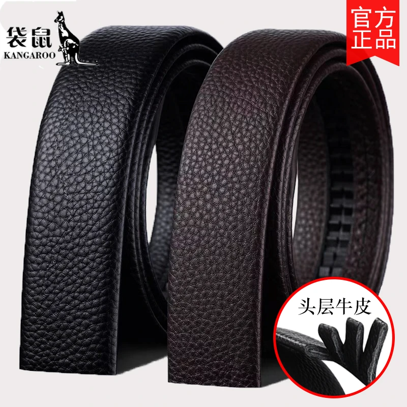 袋鼠头层牛皮无扣皮带男真皮自动扣腰带不带头百搭休闲商务裤带潮