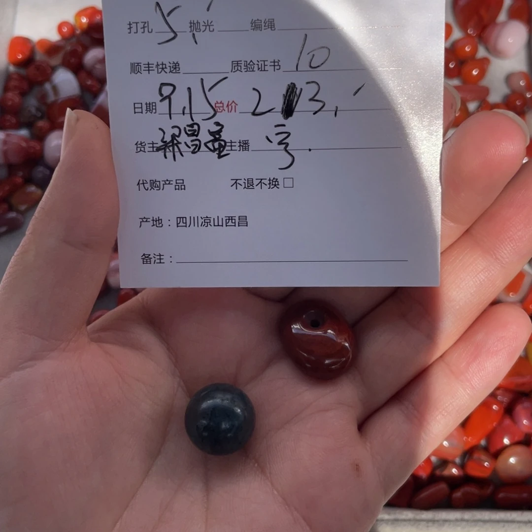田***田未镶嵌手链南红玛瑙