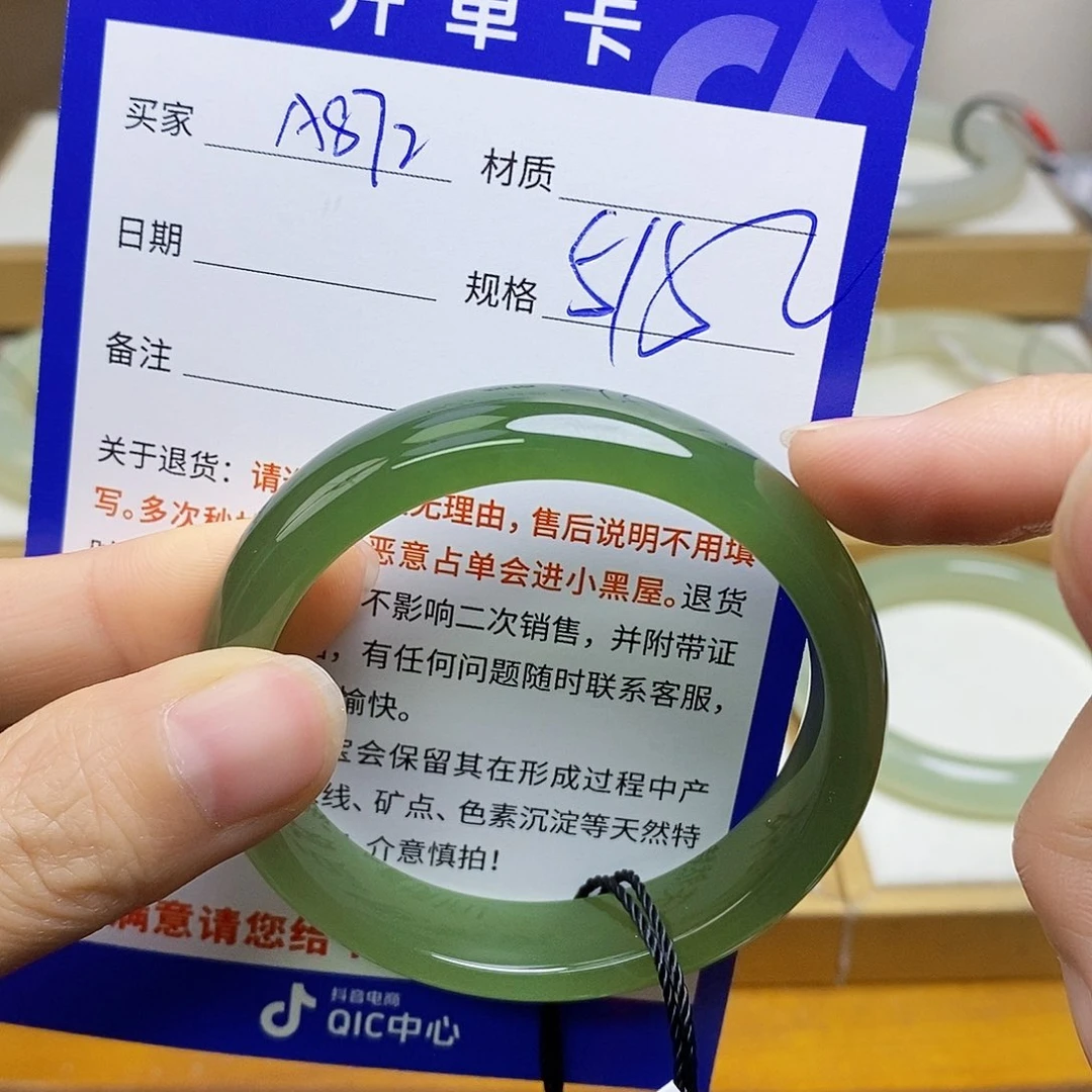 未镶嵌手镯和田玉sy