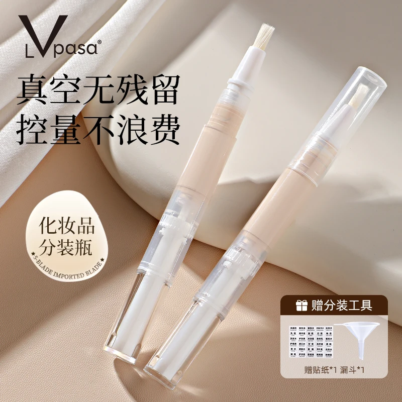 粉底液分装瓶旋转真空笔指缘油唇彩笔化妆品旅行便携家用植绒硅胶