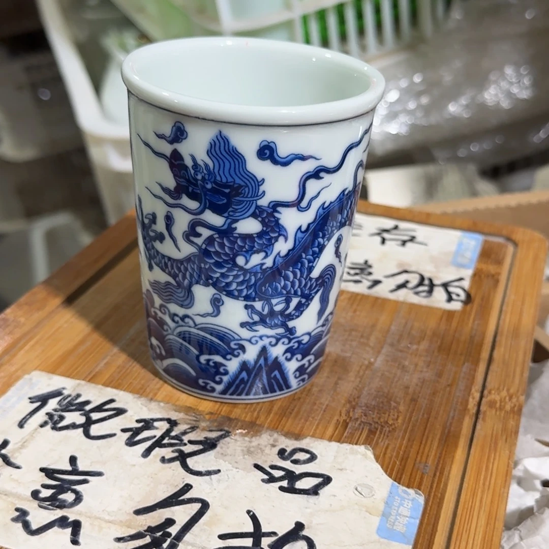 微瑕疵介意勿拍陶瓷器皿M714