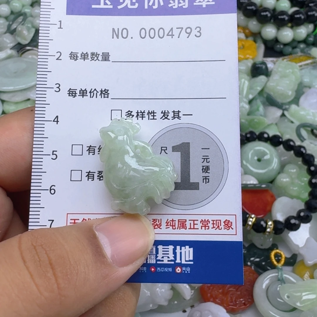 吊坠(不含链)未镶嵌翡翠