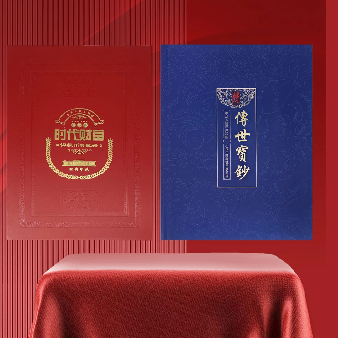 中国澳门12生肖钞尾四同+传世财富宝钞套装评级鉴定聞の2