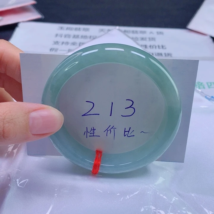 翡翠未镶嵌手镯55圈口