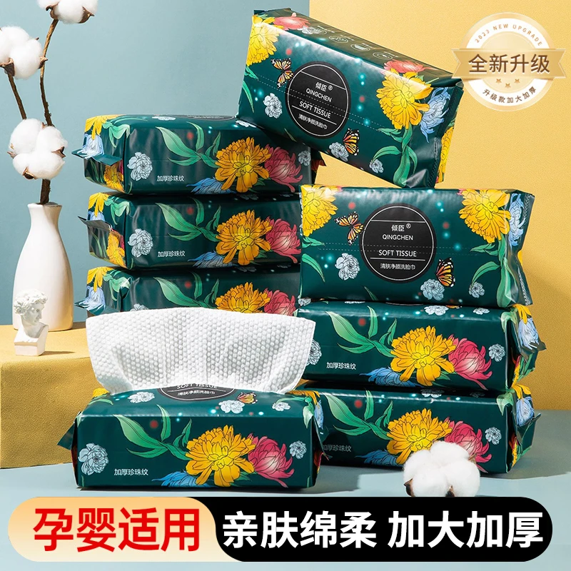 西邮哥【新疆包邮】国潮洗脸巾一次性便携加厚母婴可用洁面巾擦脸巾