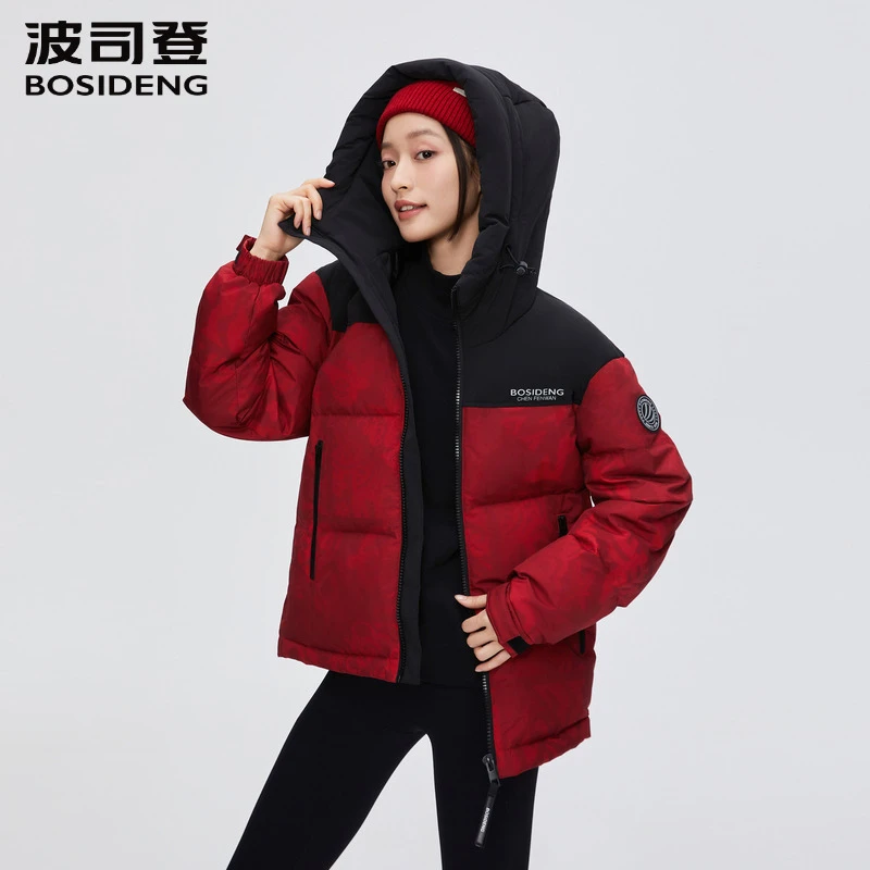 【好羽绒】【波司登】24冬季新款男女同款外套时尚百搭运动羽绒服3330