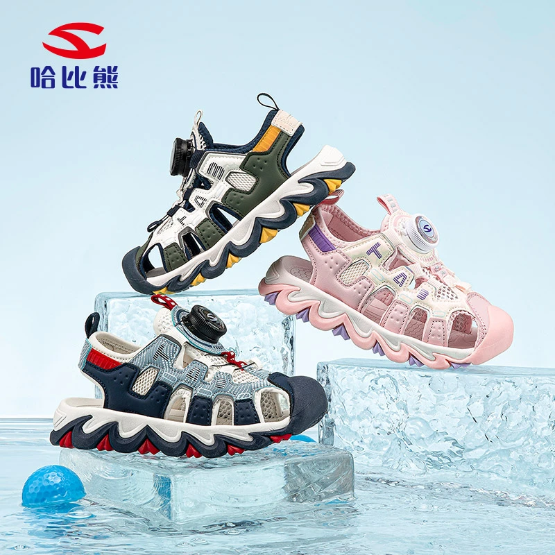 哈比熊男童鞋子夏季新款防滑软底儿童沙滩鞋防踢防撞女童包头凉鞋