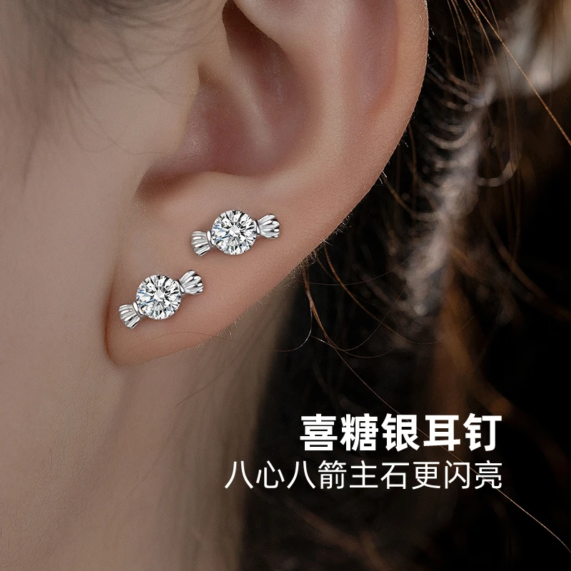 金美澳 925银合成锆石耳饰 喜糖银耳钉耳环气质轻奢糖果饰品小众