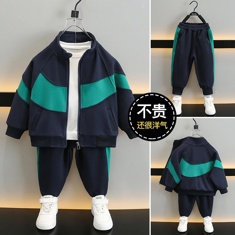男童韩版春款套装洋气2025新款童装秋季运动装两件儿童秋季套装