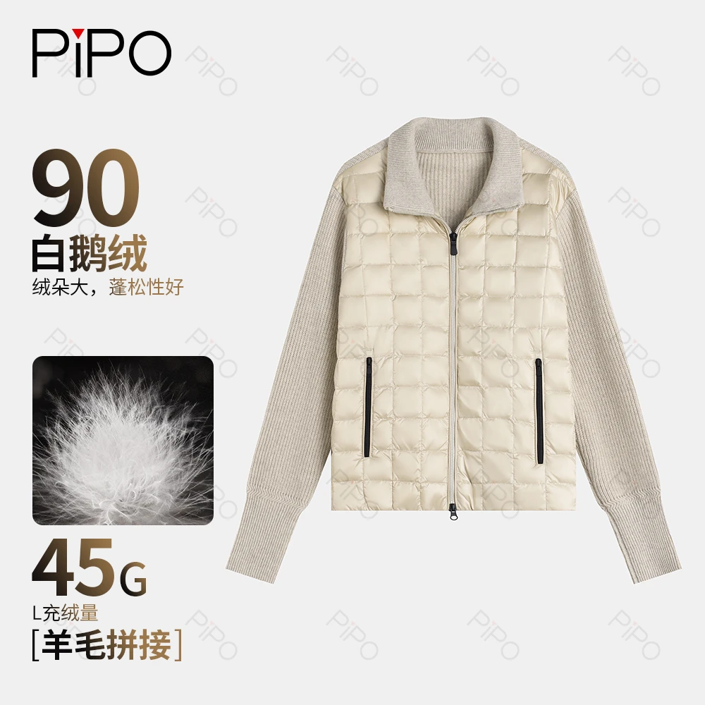 PIPO女保暖休闲拼接修身型立领女蓬松鹅绒服羽绒服DD54Y202