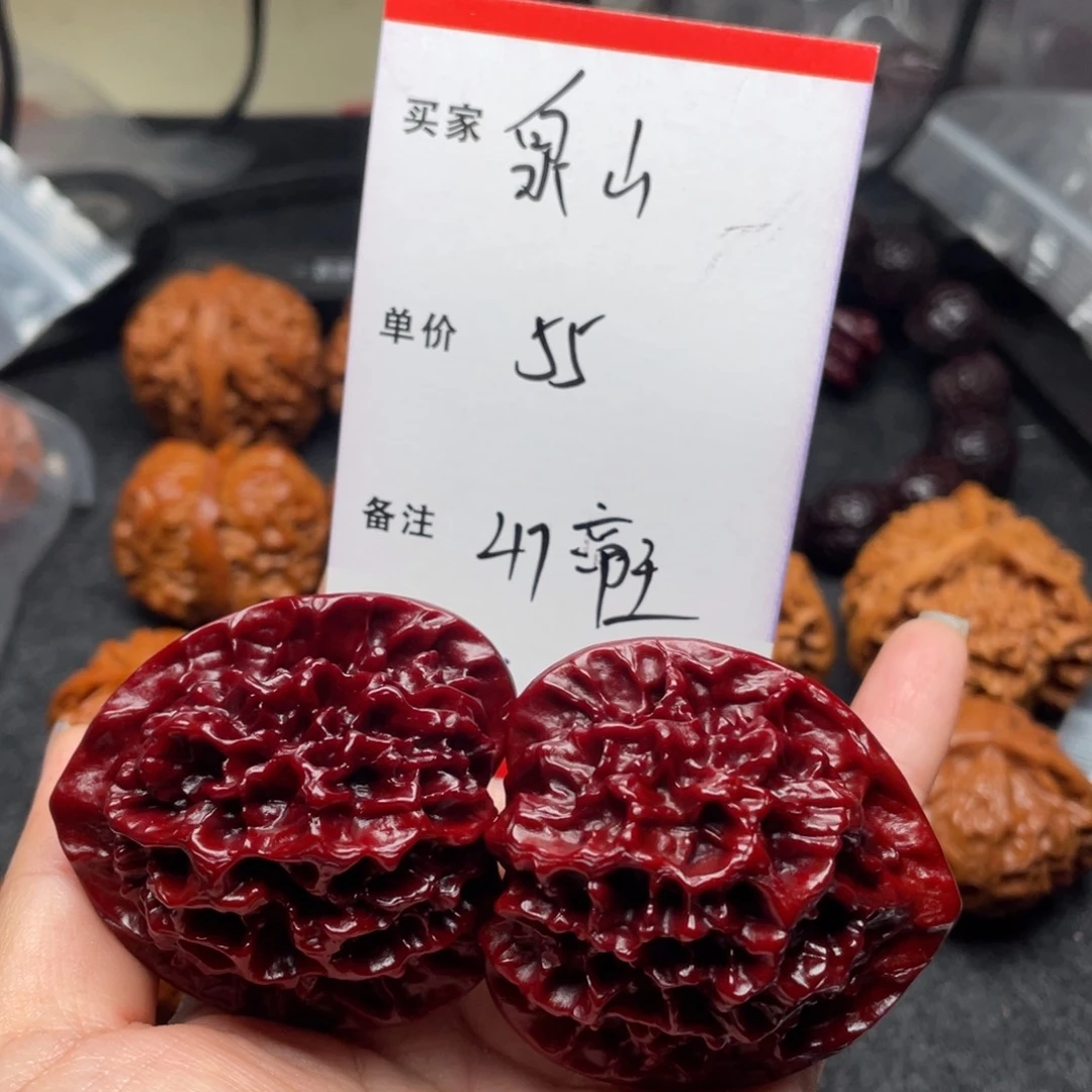 泉***山文玩核桃吊坠帝王