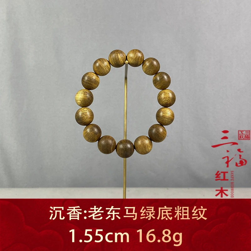 95067 老东马绿底粗纹 沉香