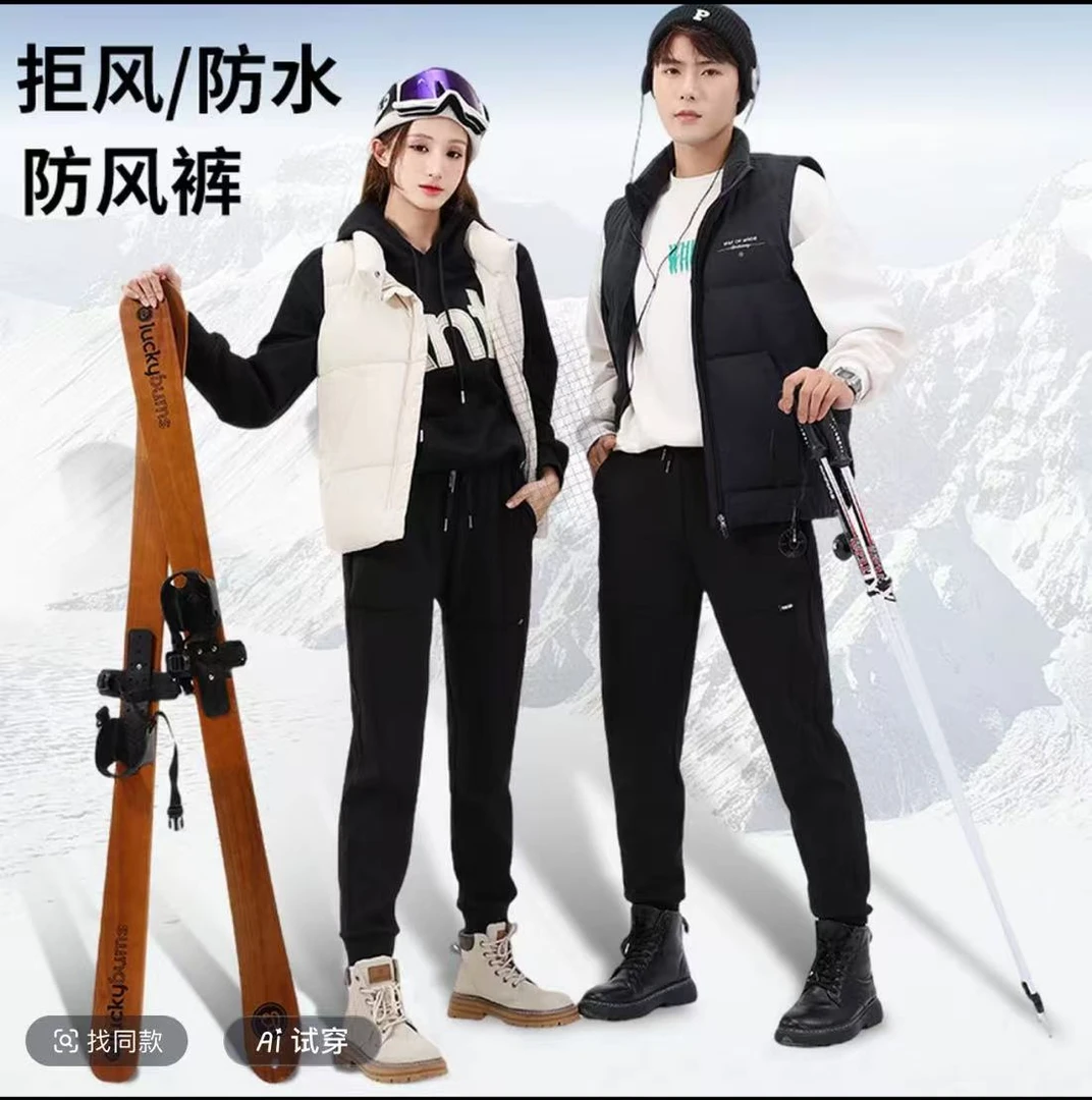 P防风裤黑科技黑金三防沸腾裤加绒加厚款【金709】