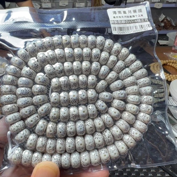 星月菩提手串桶珠13左右108颗0548号