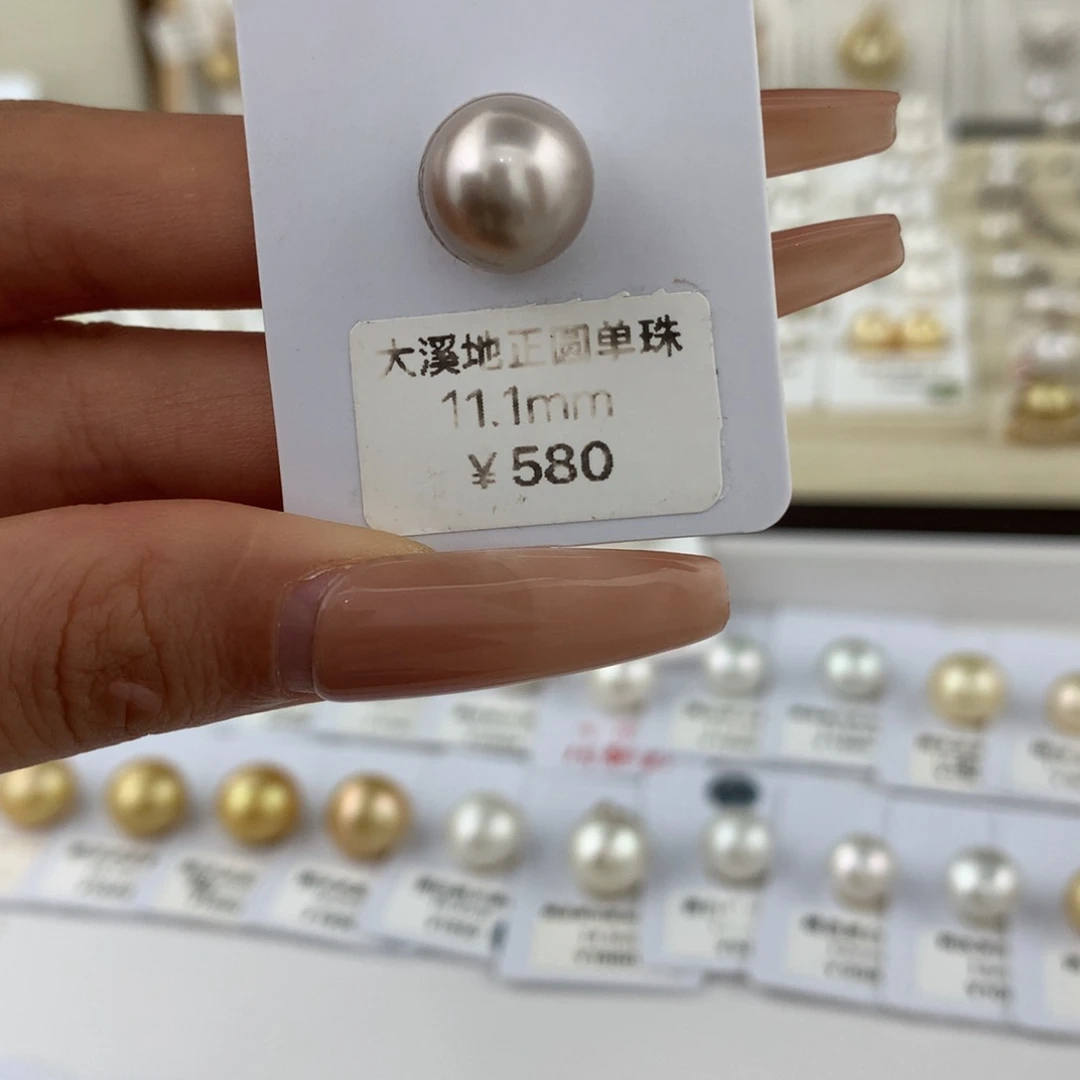 未镶嵌裸珠海水珍珠