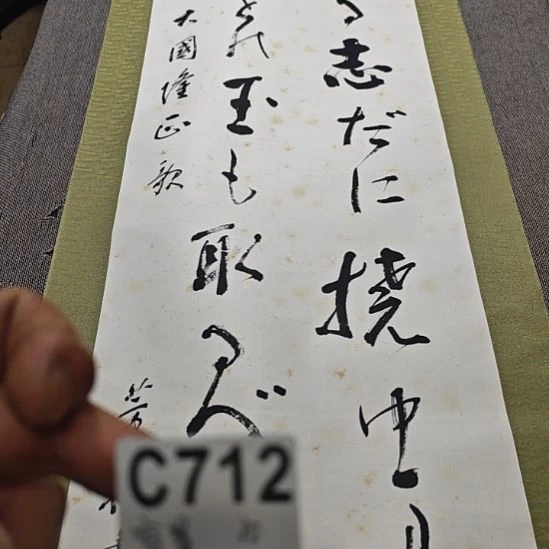 容***易字画字画字画字画